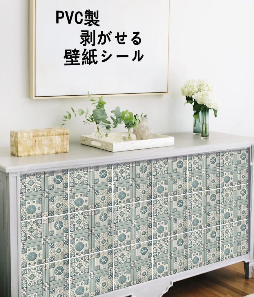 Light Tile 20cm X Kitchen Renovation Stylish Wall Vintage for and Kitchen Renovations of Blue-Gray (Wisteria) Stickers, 20cm, Waterproof, Oil-Proof,