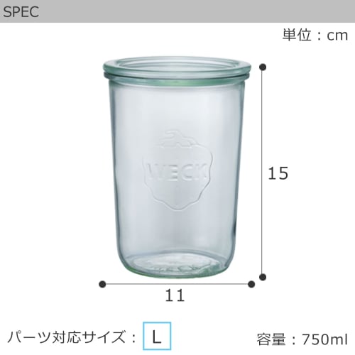 WECK Canister Glass Canister Storage Container WE-743 (Mold Shape 750ml, Set of 6)