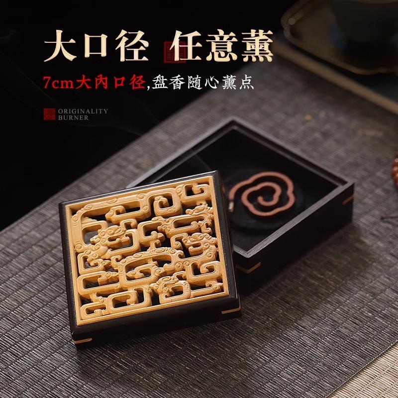Wooden Incense Burner Box for Stick Coil Powder Incense Retro Redwood Design for Tea Ceremony Zen Home Decor Gift