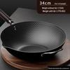 ZISIZ 34cm Non-Stick Cast Iron Wok with Lid