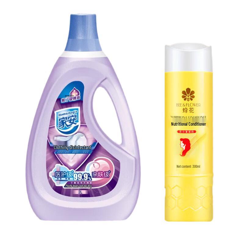 Bee & Flower Hair Conditioner & Jia An Fabric Disinfectant Bundle