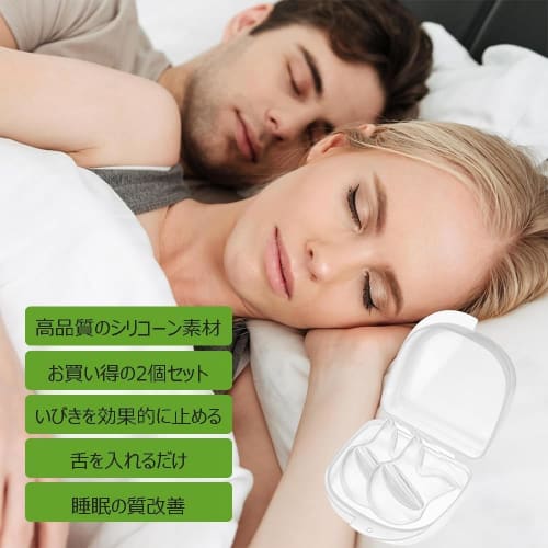 Dance Deer Tongue Mouthpiece for Snoring Prevention, Improves Sleep Quality, Reduces Noise, Prevents Mouth Breathing, Tongue Fit, Snoring Relief, Snor