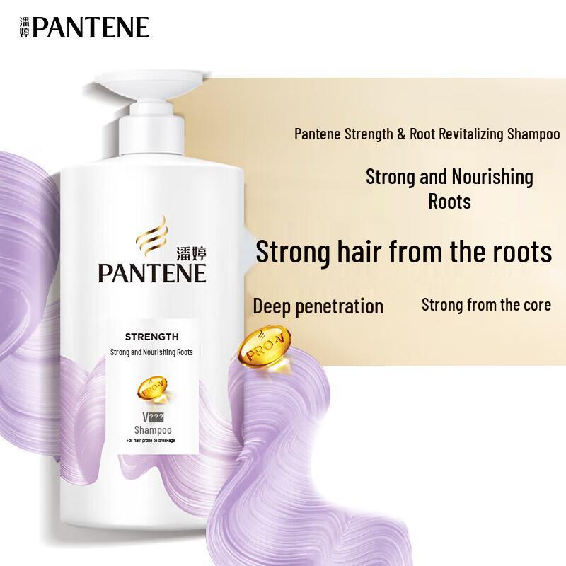 Pantene Amino Acid Strong Root Nourishing Shampoo