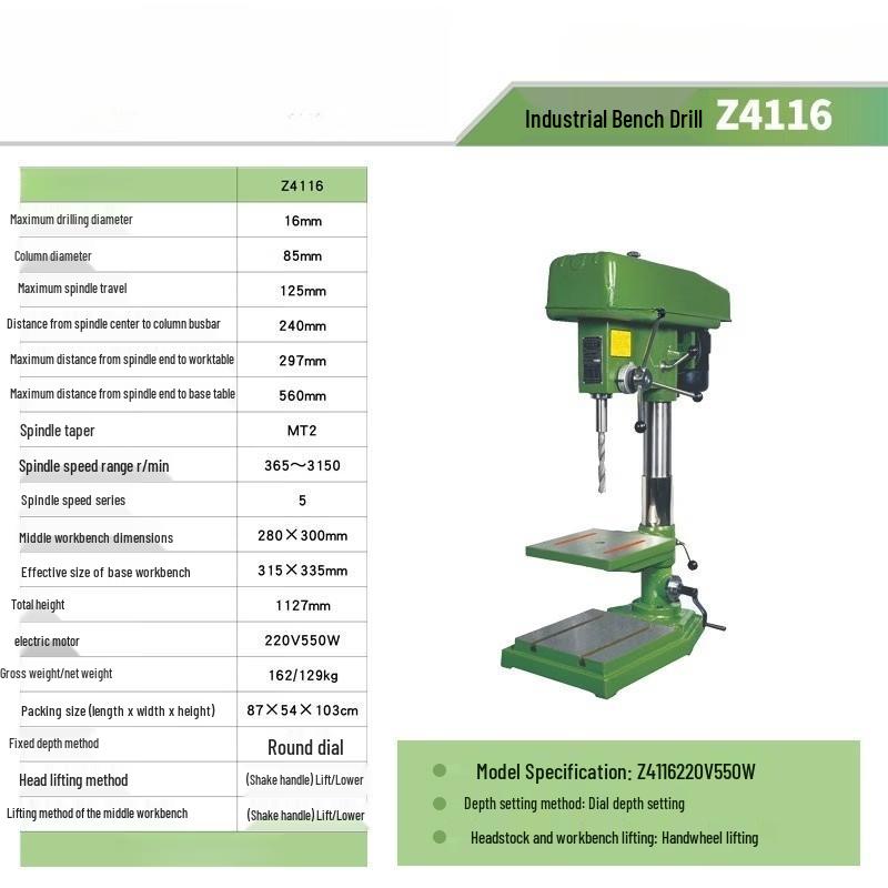Jiasuhuer Z4116 Industrial Bench Drill CN plug (adapter included)