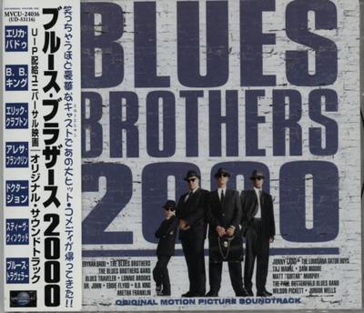 CD OST BLUES TRAVELER  Blues Brothers 2000 MVCU24016 Universal 1998 Japan Soundtracks  Musicals Used
