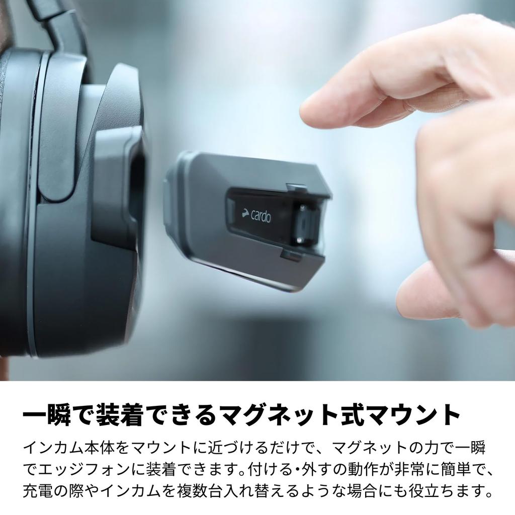 CARDO PACKTALK EDGEPHONES (Edgephone) Black PTHP0003