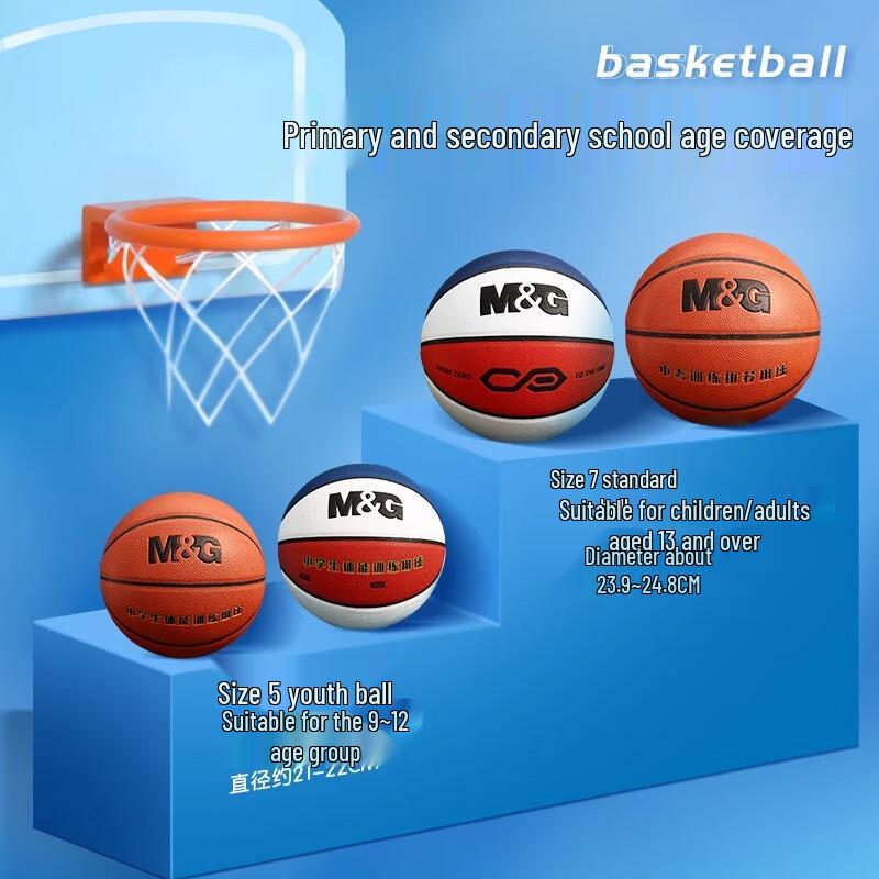

Chenguang AST09324 Size 5 Indoor Outdoor Basketball