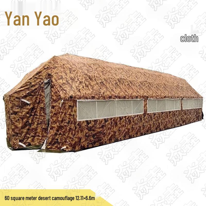 Yanzhuang Grid Frame Command Tent