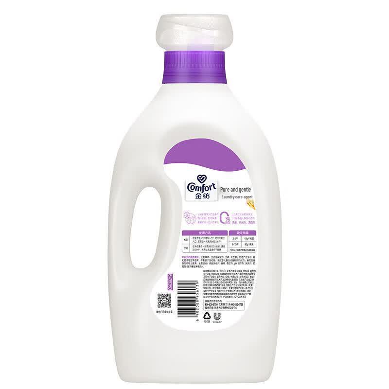 Softlan Gentle Fabric Conditioner - Oatmeal Scent (3 X 2kg)