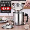 304 Stainless Steel Kitchen Oil Filter Pot Oiler Oil Leak Proof Bottle Large Capacity Oil Storage Tank Filter