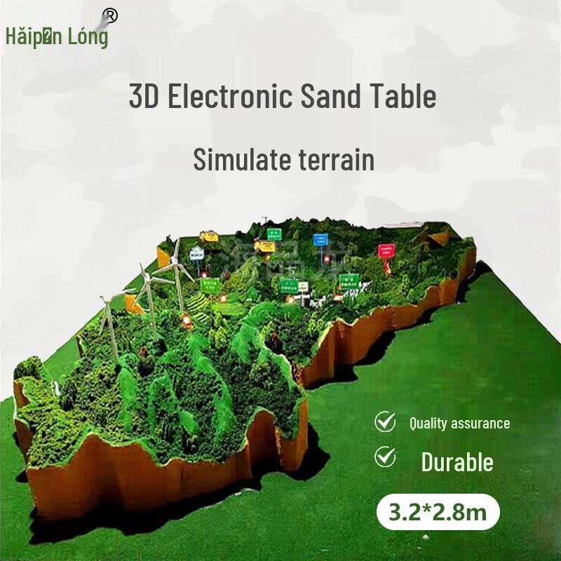 Haipinlong 3D Electronic City Road Terrain Sand Table