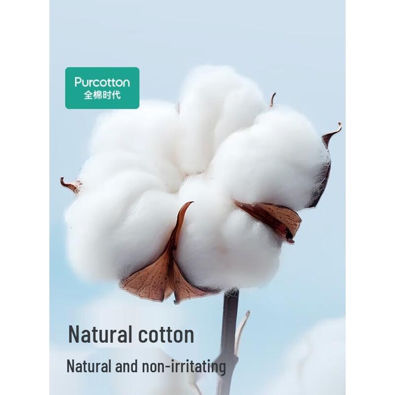 PurCotton Hanging Cotton Soft Towel