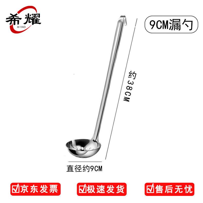 Stainless Steel Long Handle Ladle with Hook