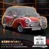 Syncnika Car Cover for Rover Mini Cooper XN12A UV Fits Dust Suitable for Garage and Outdoor Gray [Thick, Waterproof, Protection] 1992-2000 Models,