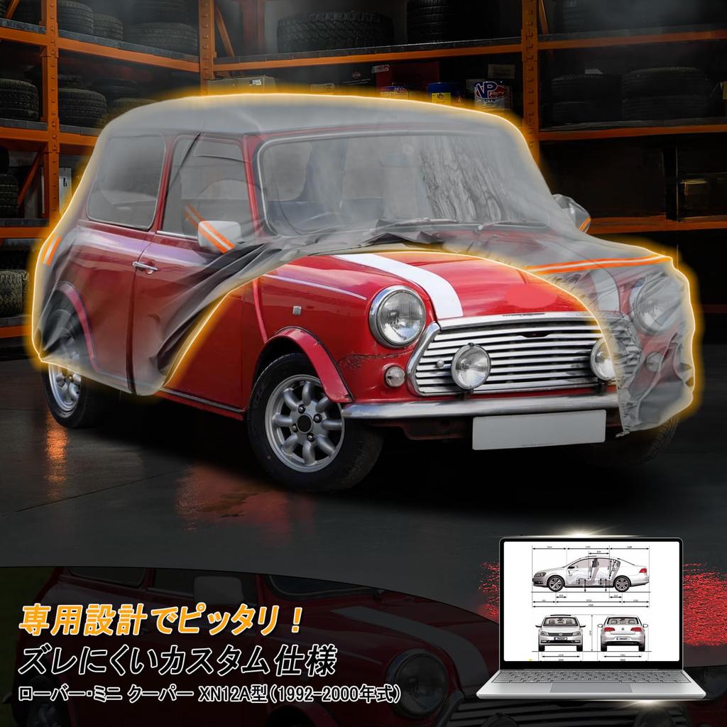 Syncnika Car Cover for Rover Mini Cooper XN12A UV Fits Dust Suitable for Garage and Outdoor Gray [Thick, Waterproof, Protection] 1992-2000 Models,