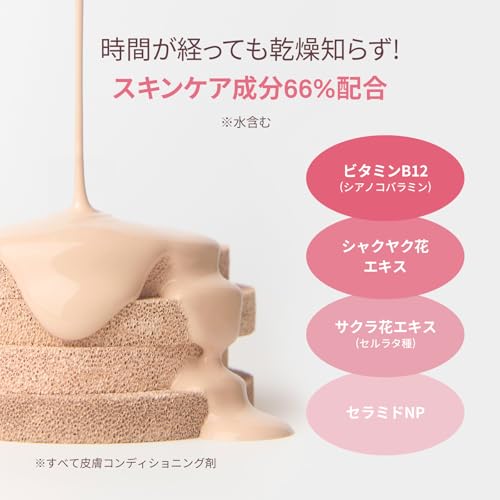 hince Cover Master Pink Cushion 21 Pure Ivory Coverage Oily Skin Combination Long-lasting Korean Cosmetics