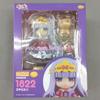 [USED] Nendoroid Princess Suyaris Sleepy Princess In the Demon Castle 1822 Figure Devil Devil