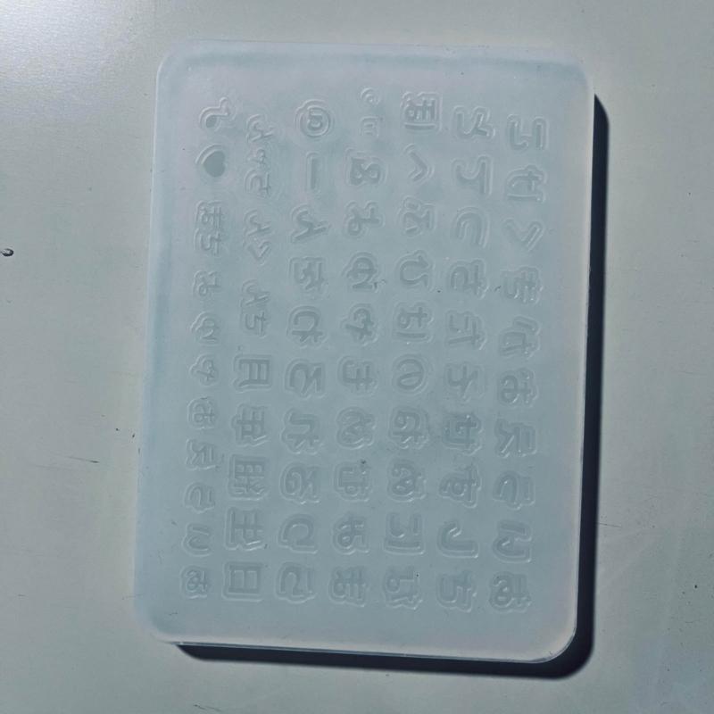 Nail Art Decorations Mold 3D Silicone Nail Art Template Japanese Alphabets Mold