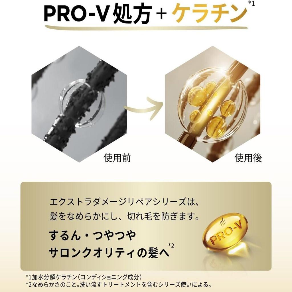 Pantene Pantene Treatment 300g X 2