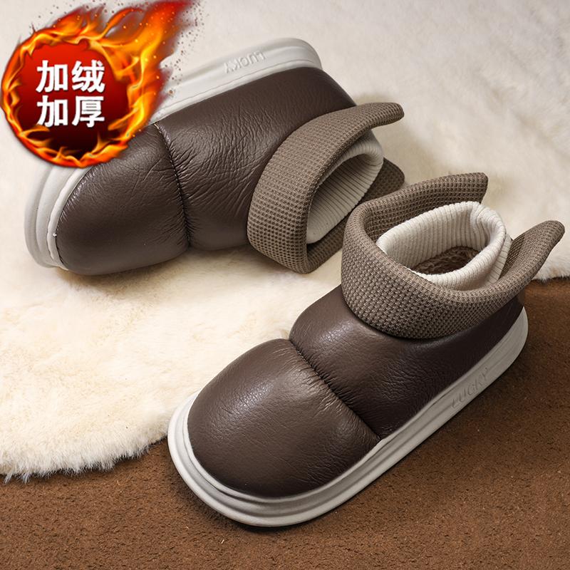 Fashion Versatile Cotton Shoes for Men Winter Plus Velvet Warm Snow Boots Outdoor Cold-proof Comfortable Casual Walking Shoes