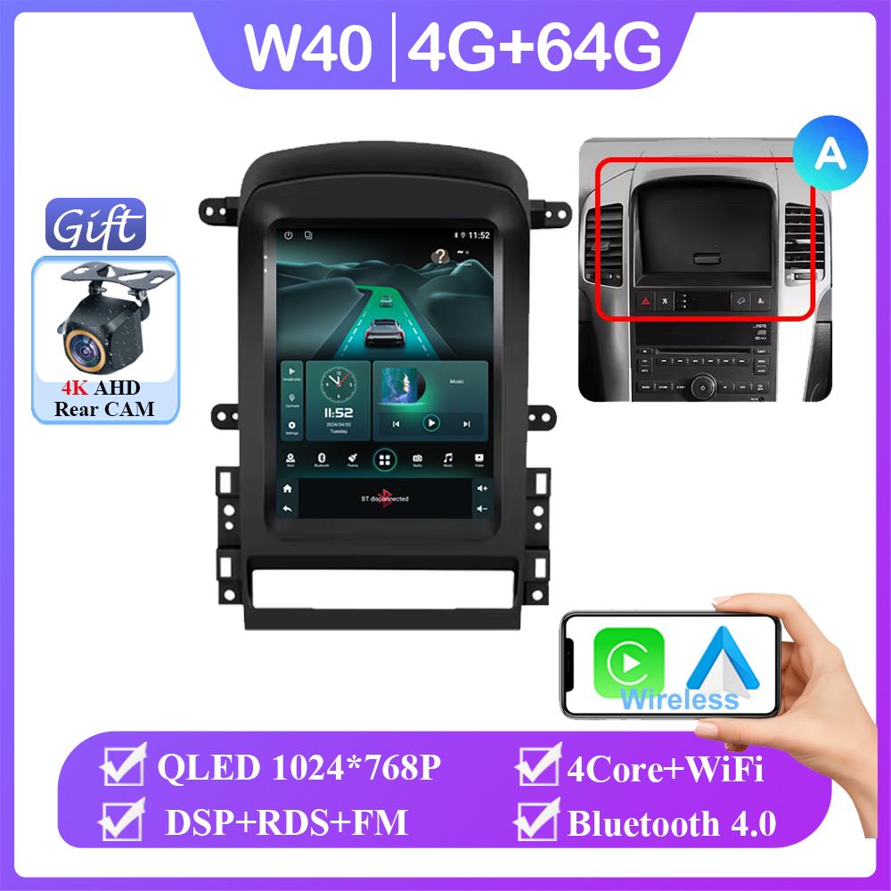 9.7" inch Screen Android 14 2Din Car Radio For Chevrolet Captiva 2006-2011 Multimedia Player GPS Navigation Head Unit No 2din
