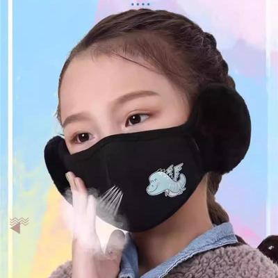 Neukundenrabatt: Kinder Winter Winddichte & Atmungsaktive Maske - Dick, Frostschutz