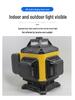 16-Line Portable Digital Laser Level for High-Precision Ground and Wall Leveling
