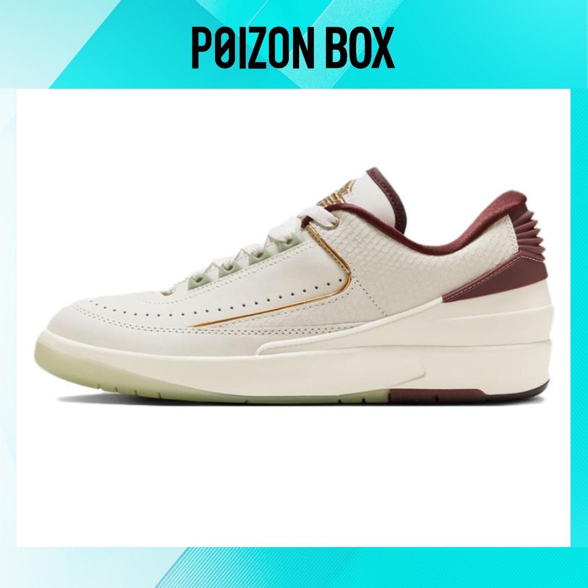 

кроссовки Air Jordan 2 Retro Low Year of the Dragon FJ3468-100