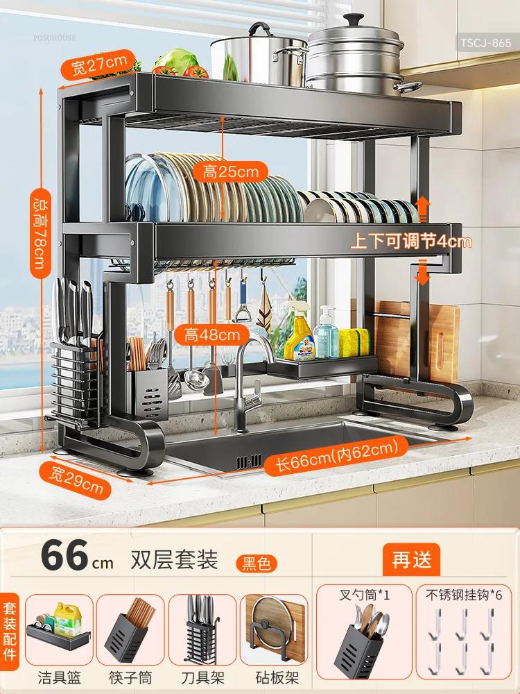 Для многофункциональной сушилки для посуды для кухонной раковины бытовой кухонный органайзер регулируемые по высоте двухъярусные полки для хранения k 36090₽
