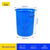 Thickened Plastic Water Bucket, 100L Blue