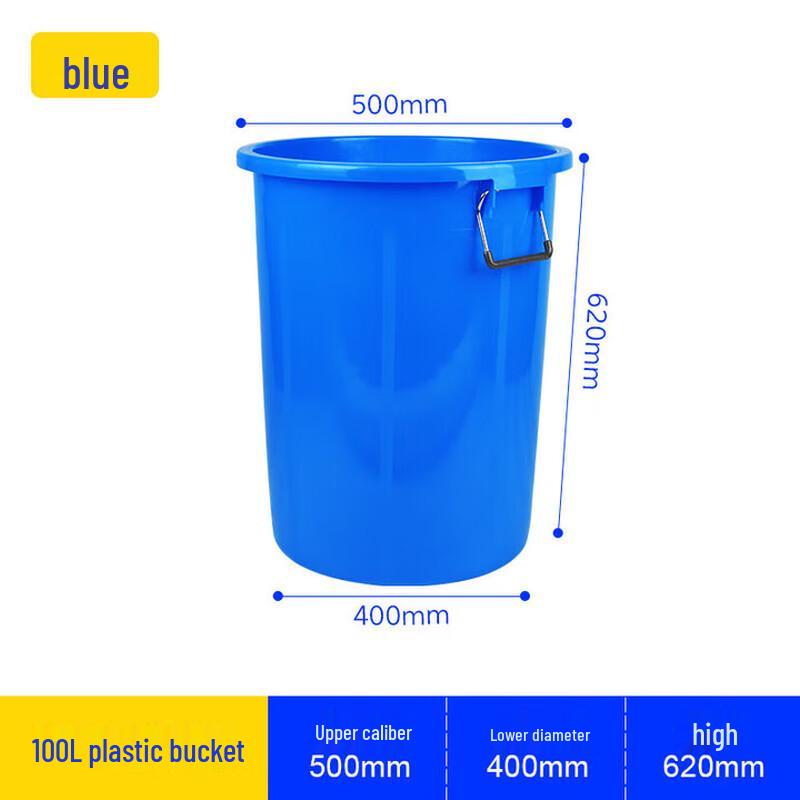 Thickened Plastic Water Bucket, 100L Blue