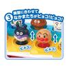 The Anpanman Concert for Everyone Ages 1 and Up [BANDAI] ~Nurturing Brain~