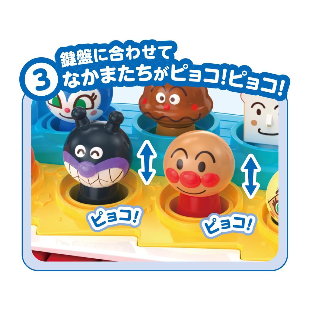 The Anpanman Concert for Everyone Ages 1 and Up [BANDAI] ~Nurturing Brain~