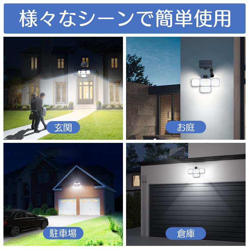 Solar Light for Outdoor Use, IP65 Waterproof, Separate Motion Sensor Light, 4-Light Set, 5M Extension Cord, Automatic OnOff, 2400mAh High Capacity,