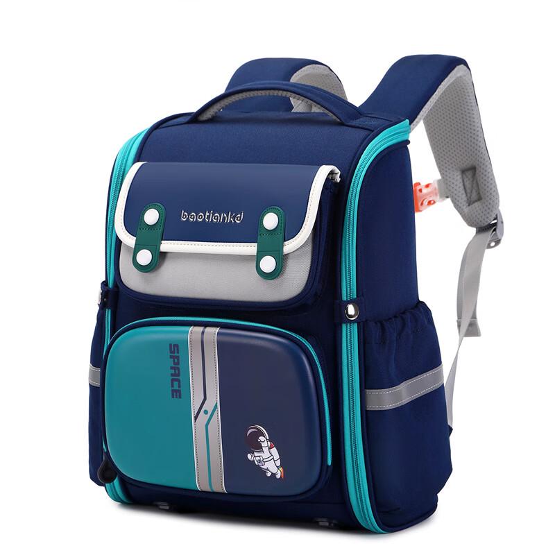 Li Shen Kids British Style Lightweight School Backpack