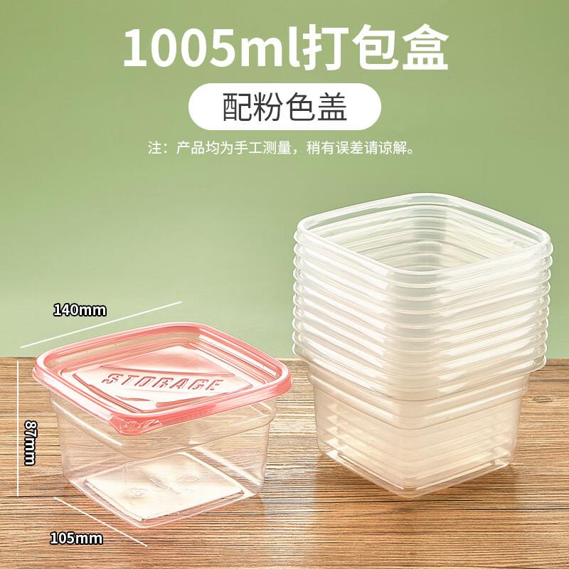 Disposable Transparent Food Storage Containers