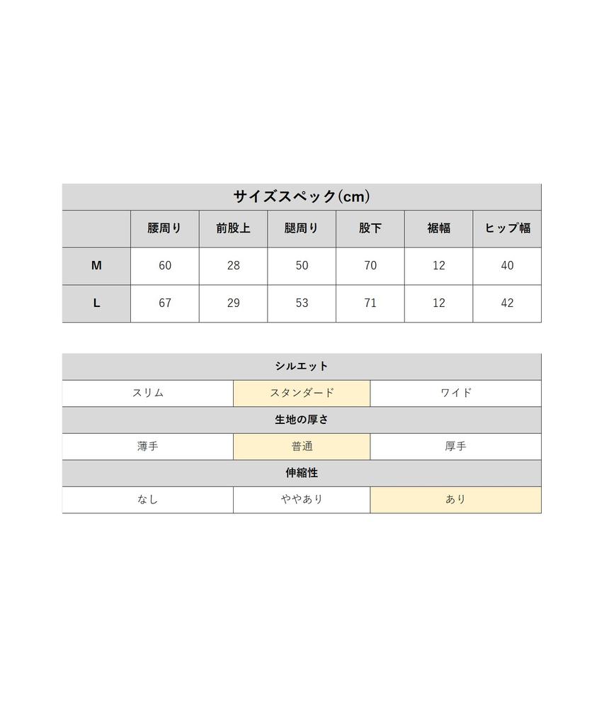 Cliff Mayer Thermal and Gray Leggings, Men's Women's, Large,