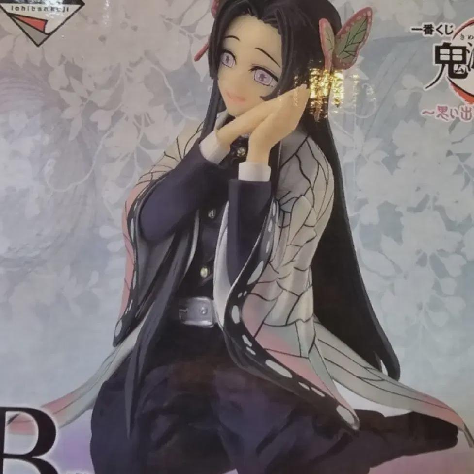 

Demon Slayer B-grade Kanae Figure