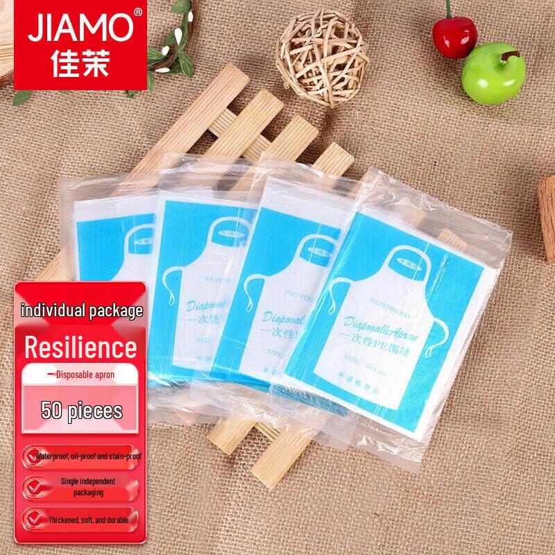 

Jia Mo Disposable Kitchen & Food Supplies