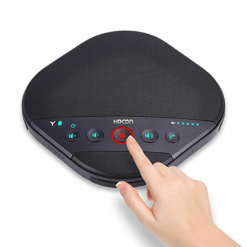 HDCON Wireless Video Conference Microphone & Speaker System (CN Version)