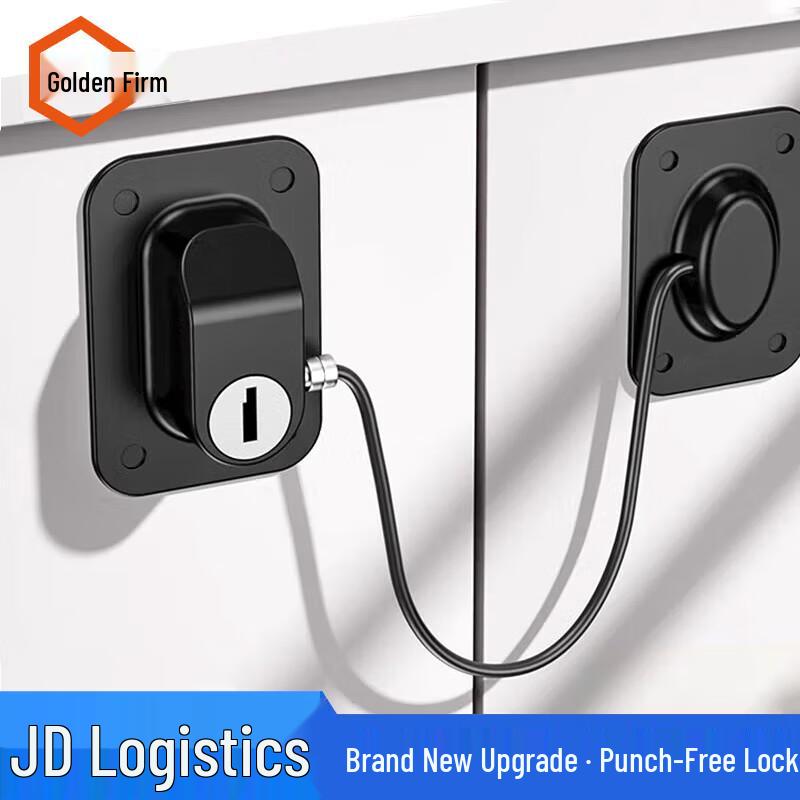 Jingu Lao Multi-purpose Child Safety Lock