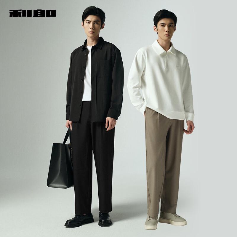 Lilang Men's Autumn Casual Wide-Leg Pants