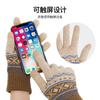 Winter Knitted Thermal Gloves Men's Fleece Thickened Gloves Women's Outdoor Cold and Windproof Cycling Gloves Men