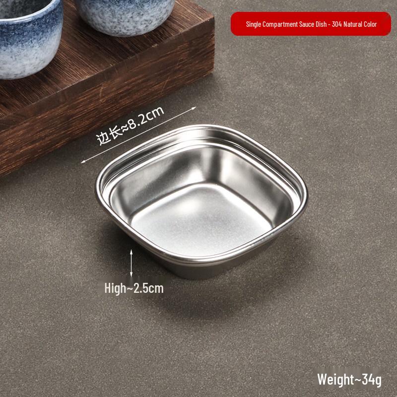 Jingbaodi Stainless Steel Condiment Dish