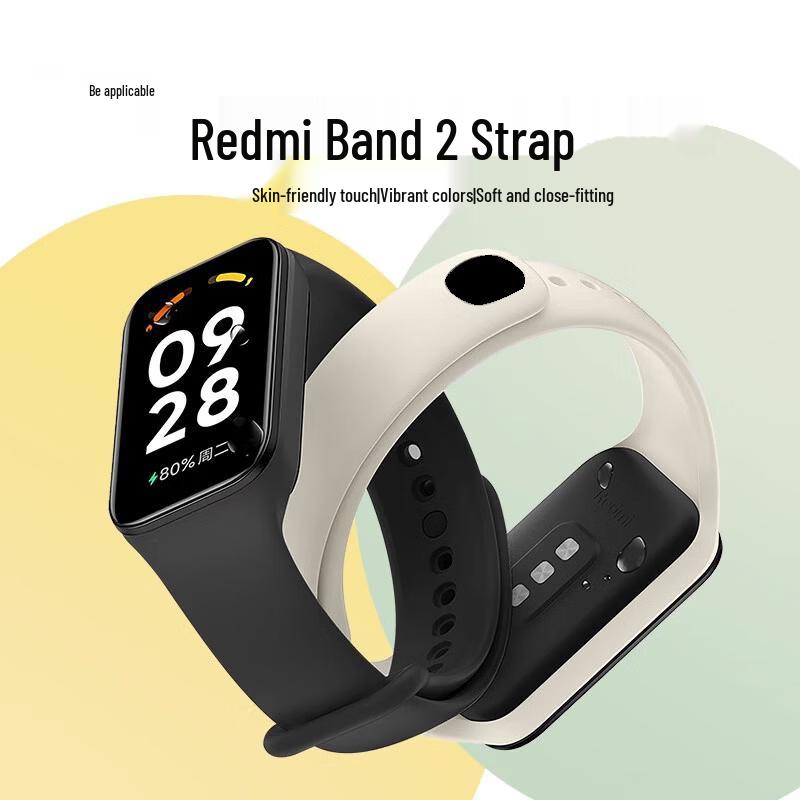 iboann Silicone Strap for Redmi Band 2