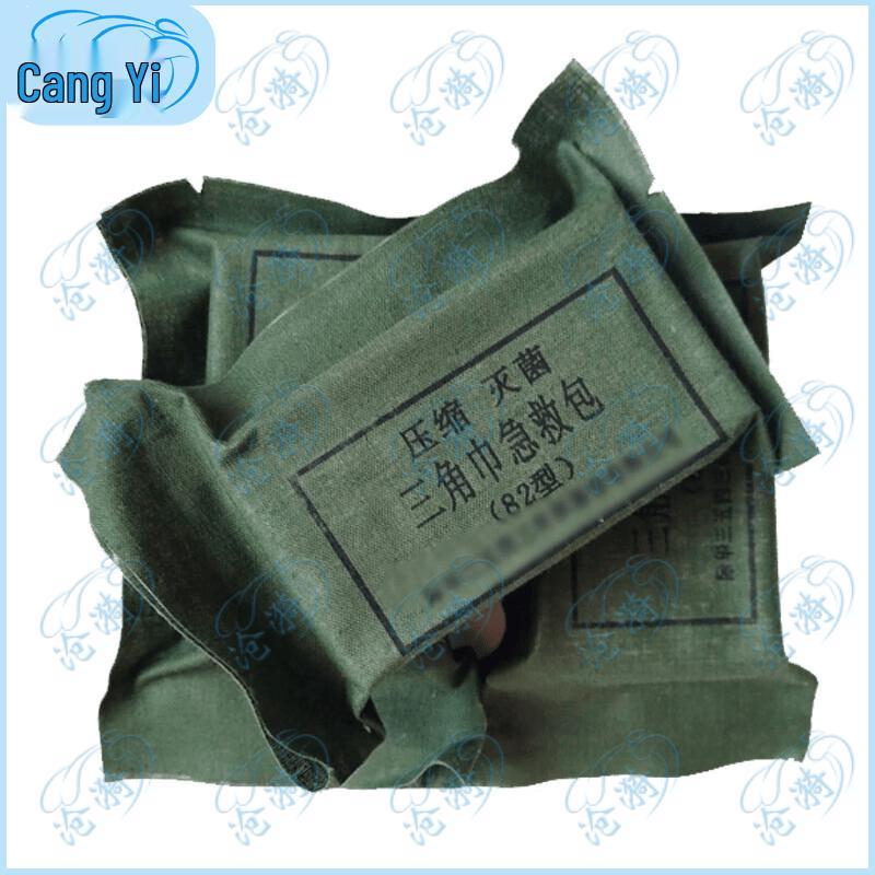 Type 82 Sterile Triangular Bandage First Aid Kit