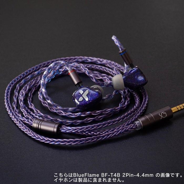 SoundsGood BlueFlame 8-Core Upgrade Cable (IE 200/300/600/900 - 3.5mm)