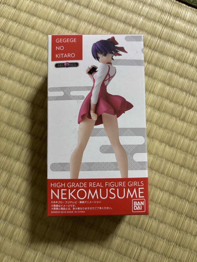 

[USED] Final price HG girls Nekomusume