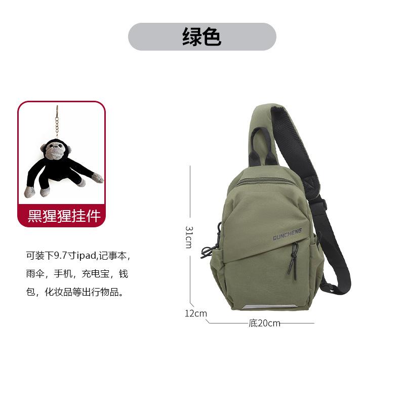 Crossbody Bag Men's Single Shoulder Small Backpack Men's Breast Bag Women's Cycling Sports Mountain Climbing Boys' Flat Light Mountaineering Bag