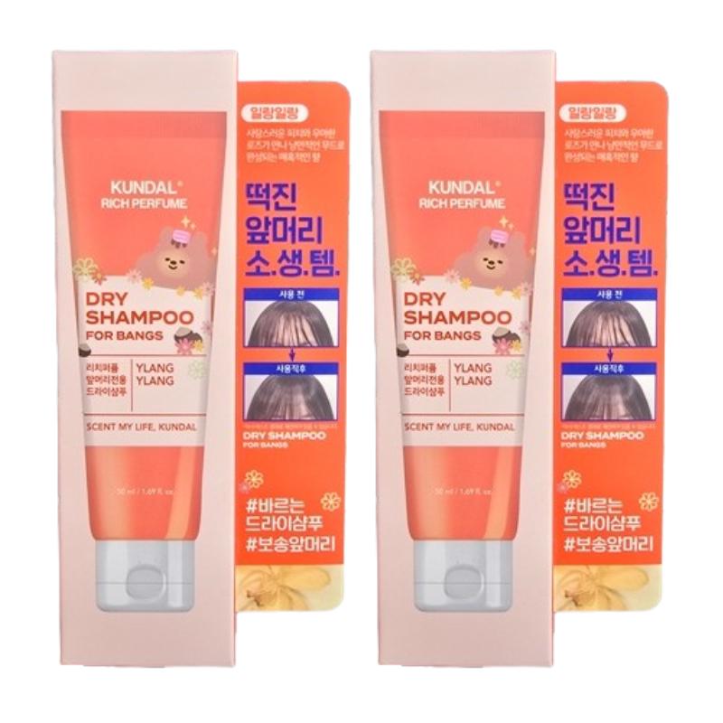 KUNDAL Rich Perfume Dry Shampoo for Bangs  Ylang Ylang – Instant Volume Refresh, Ylang Ylang Floral Scent, Portable Hair Care